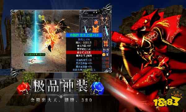 九游娱乐奇迹追忆版手游有哪些 奇迹追忆版手游推荐(图2)