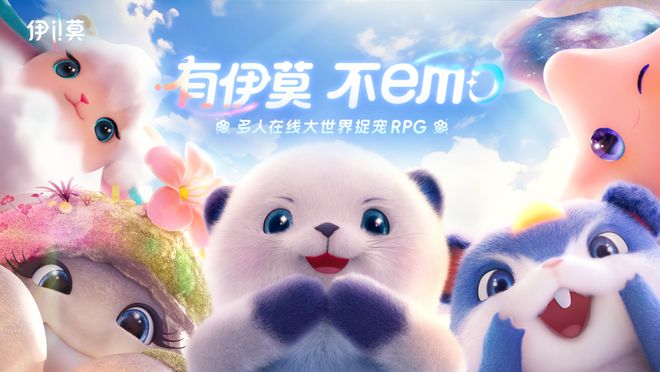 九游娱乐手游吃瓜周报：鸣潮24版本火遍全球！妮姬剑星联动doro秀身法(图6)