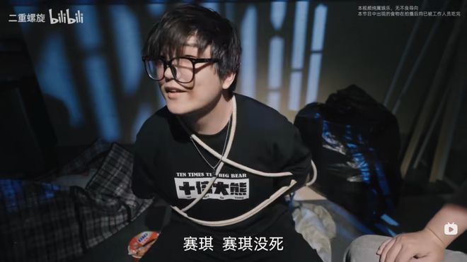 九游娱乐手游吃瓜周报：鸣潮24版本火遍全球！妮姬剑星联动doro秀身法(图10)