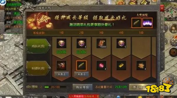 九游娱乐超变态传奇手游最新有哪些 最新的超变态传奇手游推荐(图2)