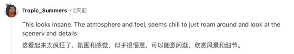九游娱乐吉卜力风手游爆火 可灵+Midjourney生成的！教程已出 支持复刻(图2)