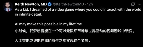九游娱乐吉卜力风手游爆火 可灵+Midjourney生成的！教程已出 支持复刻(图3)