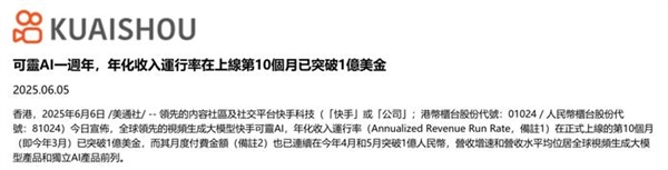九游娱乐吉卜力风手游爆火 可灵+Midjourney生成的！教程已出 支持复刻(图10)