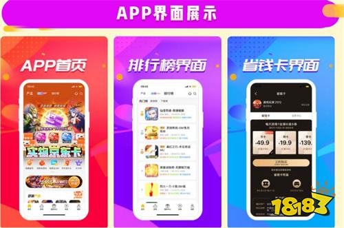 2025十大最变态九游娱乐的游戏排名 变态版手游app平台盒子大全(图2)