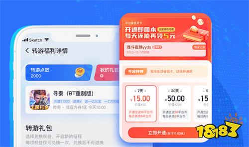 2025十大最变态九游娱乐的游戏排名 变态版手游app平台盒子大全(图6)
