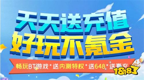 2025十大最变态九游娱乐的游戏排名 变态版手游app平台盒子大全(图7)