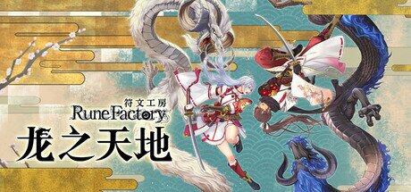 九游娱乐近期热门RPG游戏推荐：从长篇大作到短篇独游应有尽有(图5)