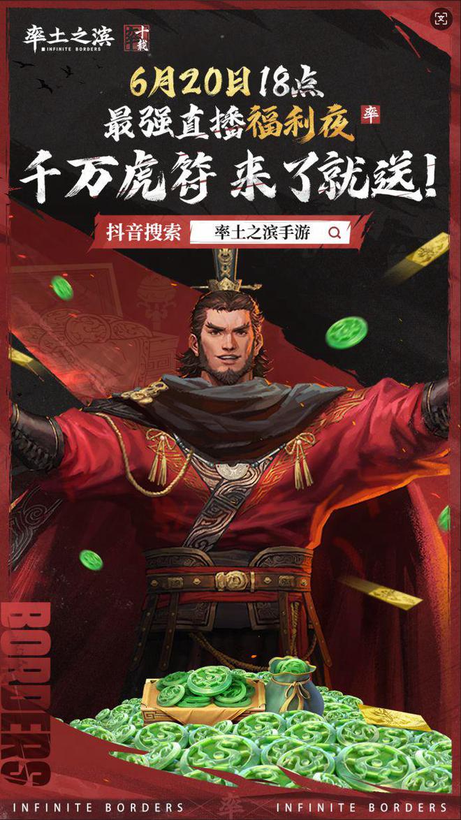 九游娱乐年轻人的第一款SLG手游！率土青春服实力破圈！(图4)
