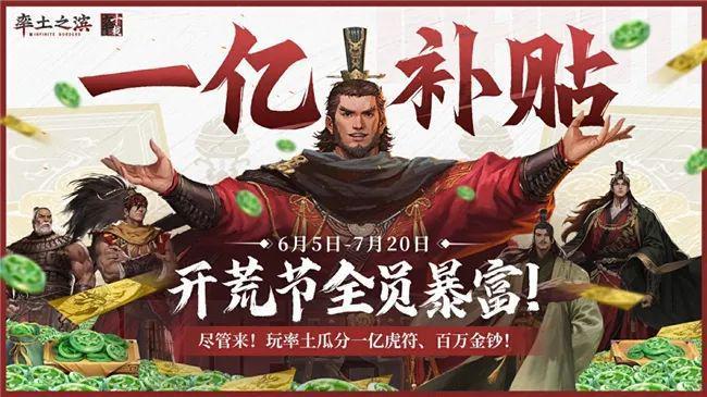 九游娱乐年轻人的第一款SLG手游！率土青春服实力破圈！(图3)