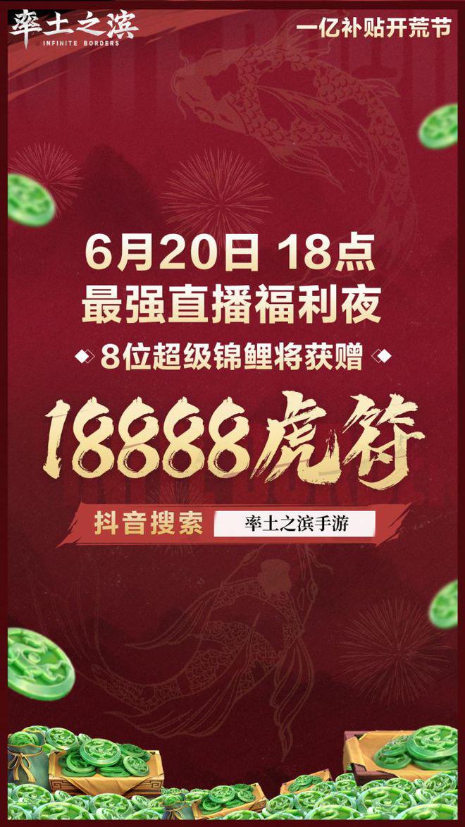 九游娱乐年轻人的第一款SLG手游！率土青春服实力破圈！(图5)