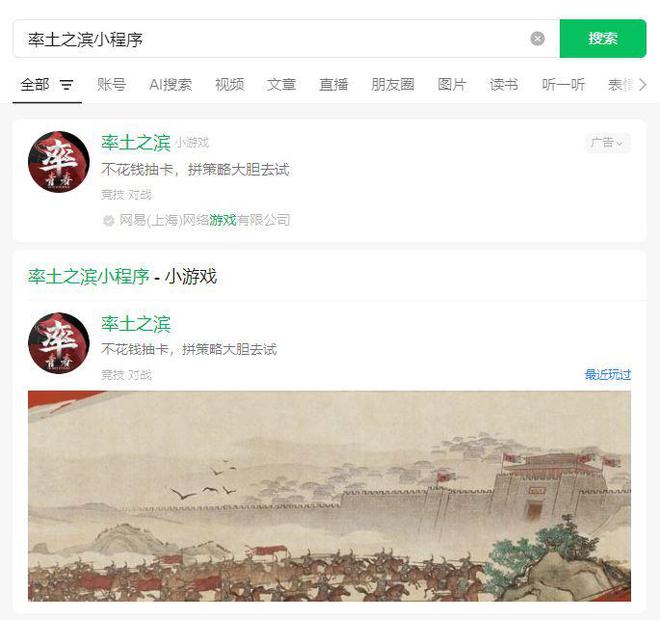 九游娱乐年轻人的第一款SLG手游！率土青春服实力破圈！(图2)