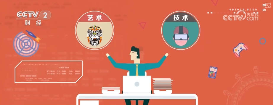 九游娱乐自带艺术与技术“双Buff”跨文化传播“破圈” 千亿级游戏市场凸显人才需求(图5)