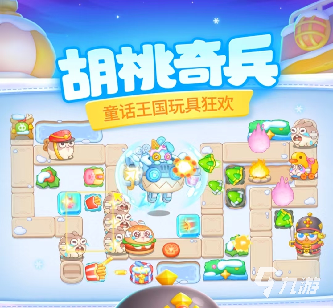 好玩的好游戏有哪些 2025火爆的好游戏排行榜九游娱乐(图3)