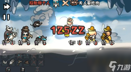 九游娱乐西行乱斗手游里道具怎么选(图2)