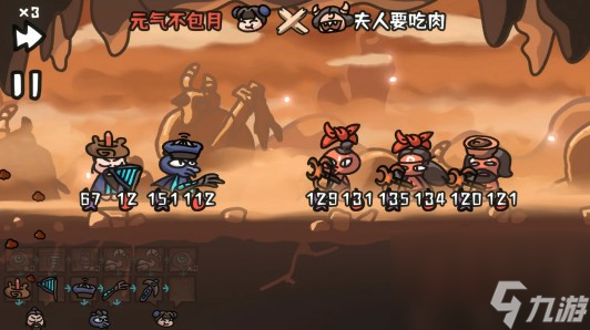 九游娱乐西行乱斗手游里道具怎么选(图4)