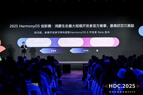 九游娱乐HDC 2025游戏服务分论坛：新机遇、新体验、新服务赋能游戏产业(图9)