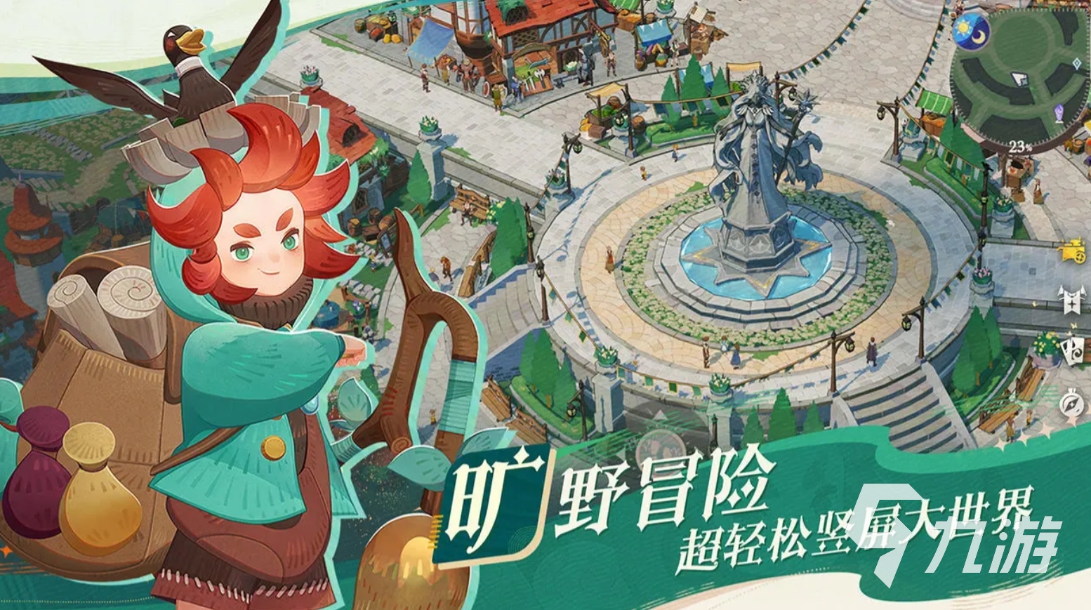 九游娱乐新游戏手游排行榜2024 必玩的最新手游推荐(图1)