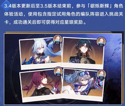 手游吃九游娱乐瓜周报：老米的大手发力了！白丝JK流萤新衣原神KFC联动(图6)