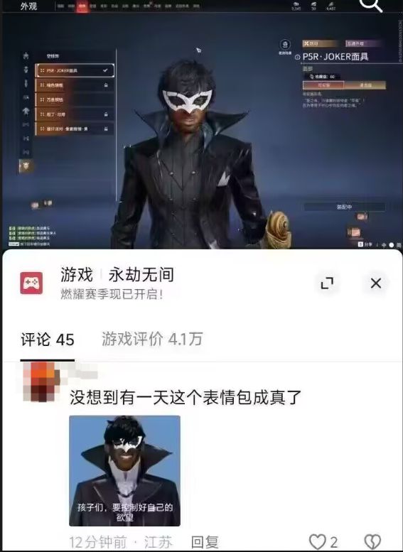 手游吃九游娱乐瓜周报：老米的大手发力了！白丝JK流萤新衣原神KFC联动(图3)