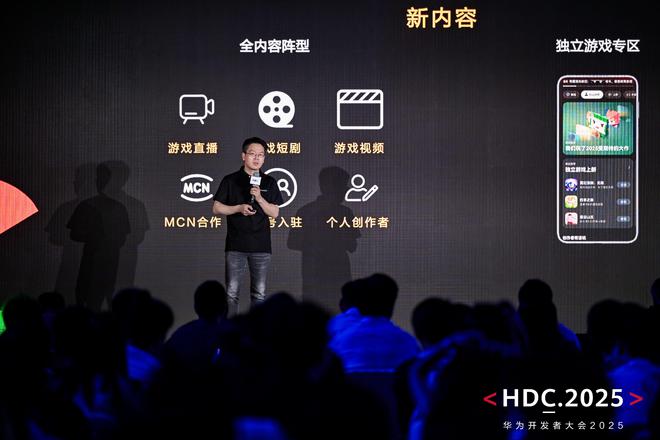 超百万激励！2025 HarmonyOS 创九游娱乐新赛赛制公布(图5)