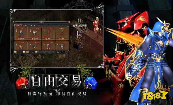 九游娱乐2025奇迹哪个手游好玩 好玩的奇迹手游最新推荐(图3)