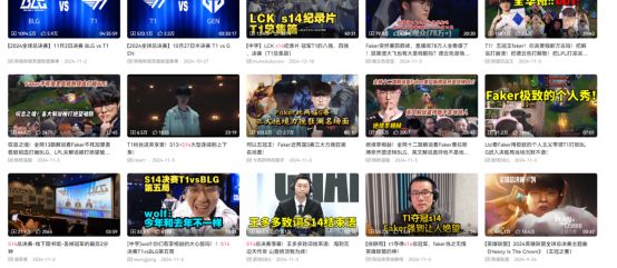 狂撒350万美金的电竞比赛能让格斗游戏“再次伟大”吗？九游娱乐(图2)