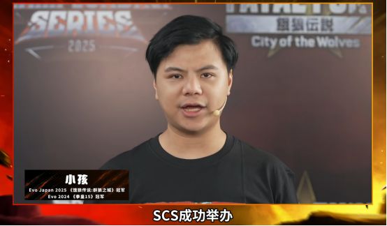 狂撒350万美金的电竞比赛能让格斗游戏“再次伟大”吗？九游娱乐(图8)