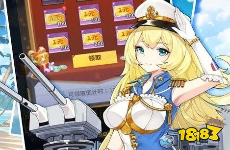 九游娱乐最新01折扣手游平台哪个好 五大01折扣手游平台推荐(图8)