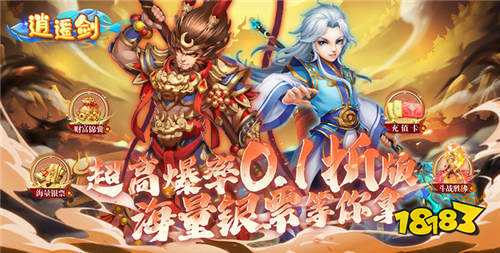 玩家经济系统仙侠手游推荐 可以赚钱的仙侠类手游九游娱乐合集(图3)