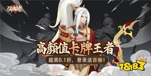玩家经济系统仙侠手游推荐 可以赚钱的仙侠类手游九游娱乐合集(图5)