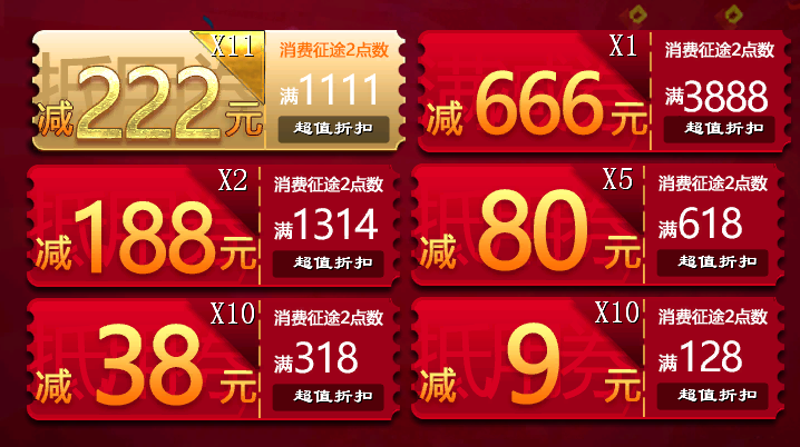 《征途2》九游娱乐6月27日全区更新公告(图7)