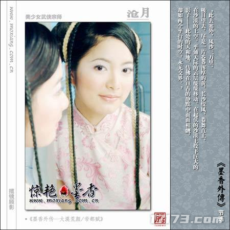 网游时光机：2005网九游娱乐游代言考古这波回忆杀直接杀疯8090(图4)