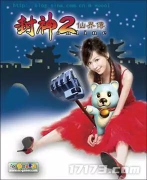 网游时光机：2005网九游娱乐游代言考古这波回忆杀直接杀疯8090(图19)