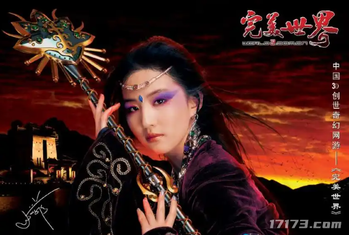 网游时光机：2005网九游娱乐游代言考古这波回忆杀直接杀疯8090(图17)