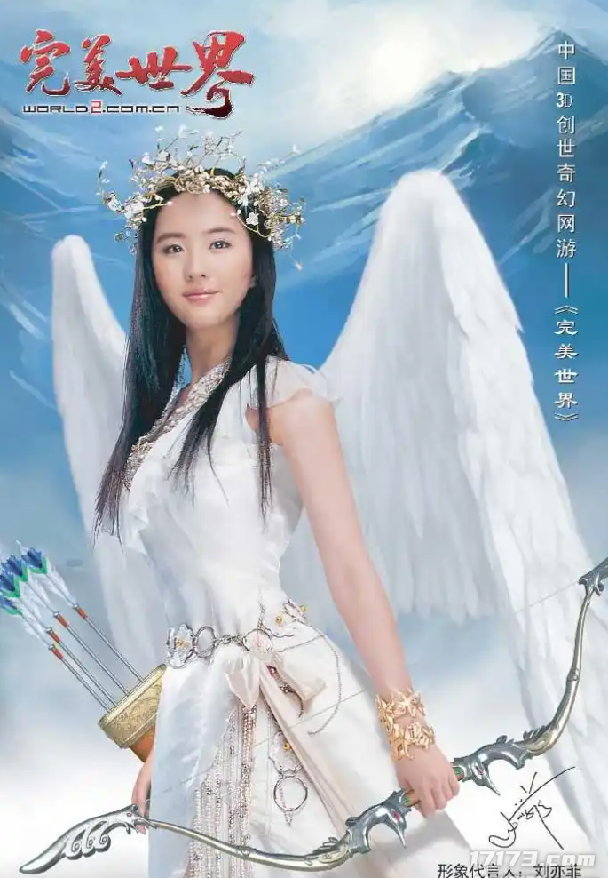 网游时光机：2005网九游娱乐游代言考古这波回忆杀直接杀疯8090(图16)