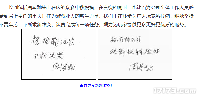 网游时光机：2005网九游娱乐游代言考古这波回忆杀直接杀疯8090(图33)