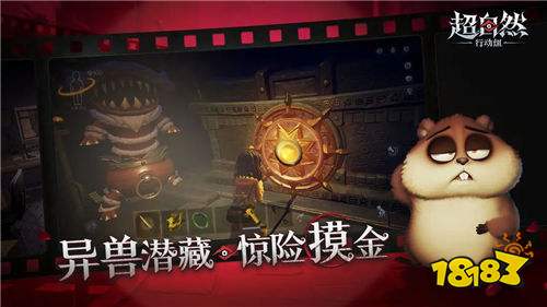 超自然行动组手游萌新必看的新手攻略 超自然行动组手游全地图详细解析九游娱乐(图3)