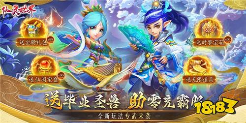 九游娱乐最新西游手游推荐 2023全新西游手游排行榜(图4)