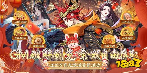 九游娱乐最新西游手游推荐 2023全新西游手游排行榜(图5)