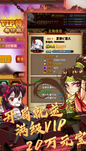 闪将三九游娱乐国(图1)