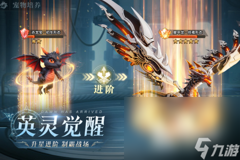 九游娱乐超级精彩的最新款游戏分享2025 目前热门的新手机游戏榜单(图4)