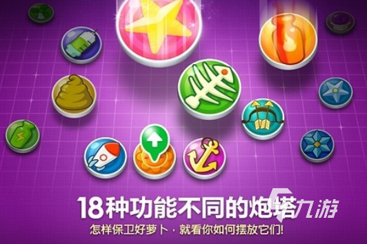 经典的热门休闲手游大全 2025必玩的热门休闲手游盘点九游娱乐(图6)