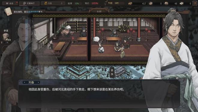 三九游娱乐国题材的开放世界游戏到底有没有搞头？(图2)