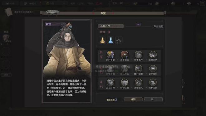 三九游娱乐国题材的开放世界游戏到底有没有搞头？(图10)