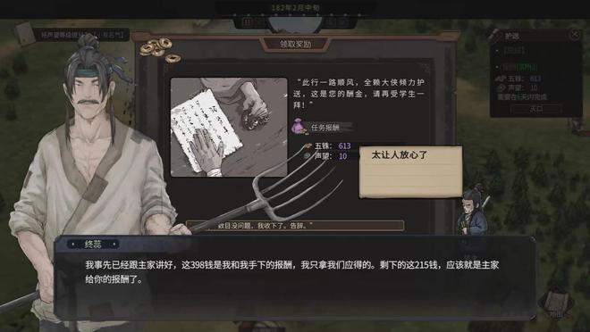 三九游娱乐国题材的开放世界游戏到底有没有搞头？(图7)