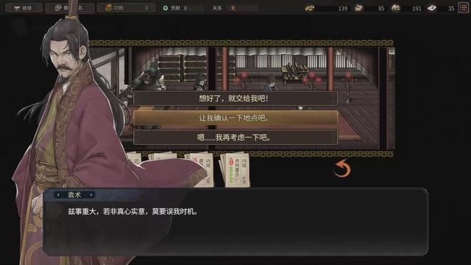 三九游娱乐国题材的开放世界游戏到底有没有搞头？(图8)