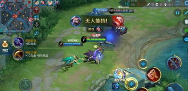 王者娱乐九游娱乐游戏有哪些(图2)