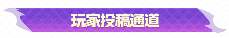九游娱乐《金铲铲之战》小楫轻舟梦入芙蓉浦~全新传说级竞技场即将上线！赛博之城全球总决赛即将火热开战！(图1)