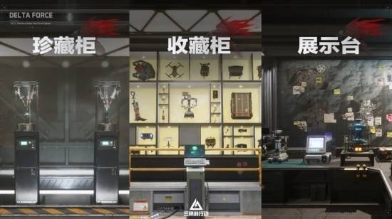 《三角洲行动》全新赛季「破壁」7月3日正式九游娱乐开启！(图8)