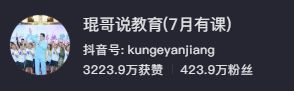 2025九游娱乐年最新的暴富方法是在网上骂电子游戏(图2)